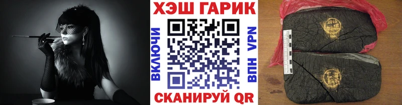 Как найти закладки Далматово Амфетамин ГАШИШ ссылка на мегу сайт Марихуана