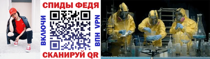 что такое наркотик  Далматово  АМФ 98% 