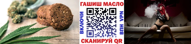 Печенье с ТГК конопля  Далматово 