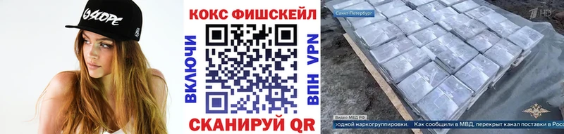 где можно купить наркотик  Далматово  КОКАИН Боливия 