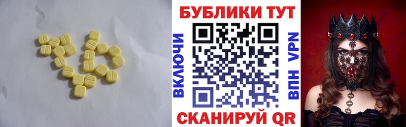 наркотики  MEGA как войти  Ecstasy 250 мг  Далматово 