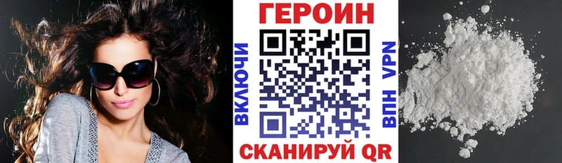 ГЕРОИН афганец  где купить наркоту  Далматово 