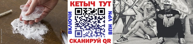 КЕТАМИН ketamine  Далматово 