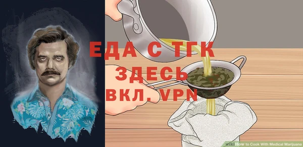 бутират Горняк