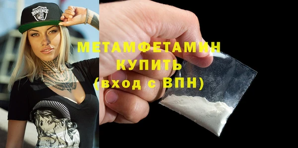 mdma Горно-Алтайск