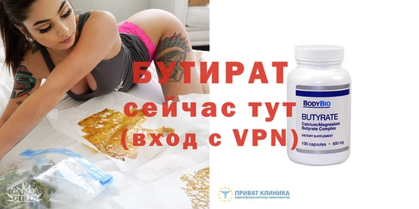 амфетамин Вяземский
