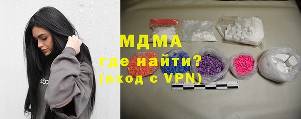 mdma Горно-Алтайск