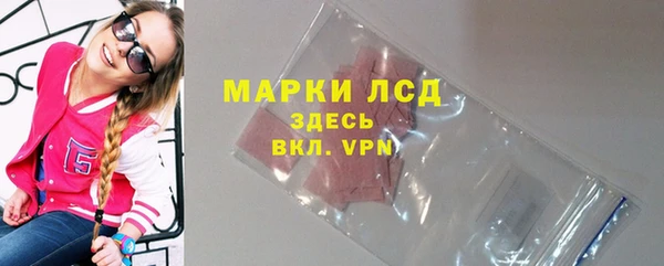 бутират Горняк