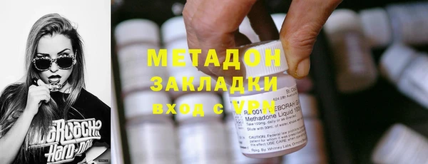 бутират Горняк