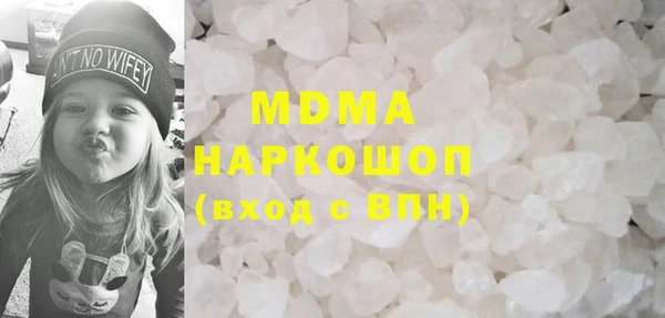 бутират Горняк