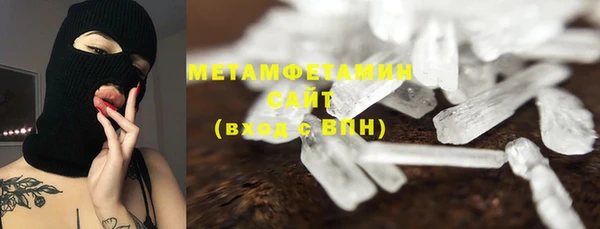 спиды Вязьма