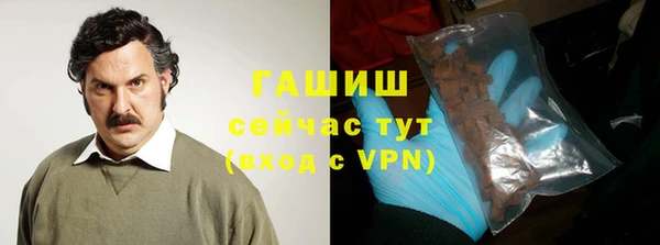 бутират Горняк