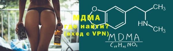 ALPHA-PVP Горнозаводск