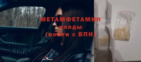 бутират Горняк