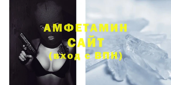 мет Строитель