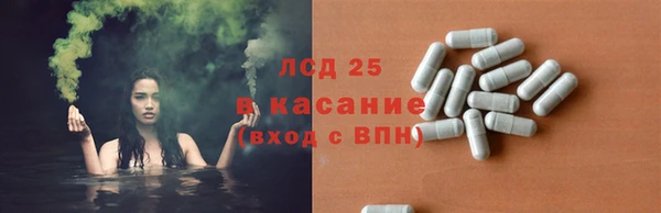 бутират Горняк