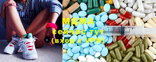 mdma Горно-Алтайск