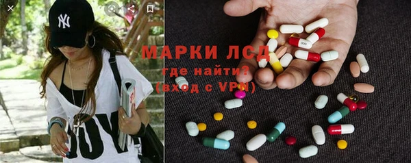 амфетамин Вяземский