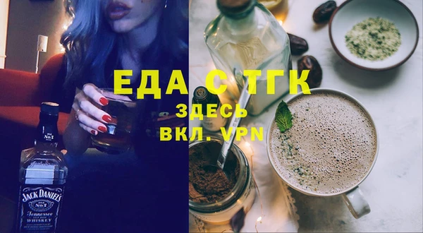 мдма Вязники