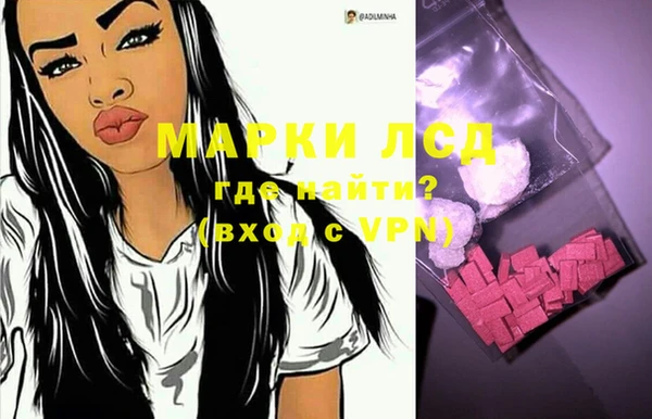 mdma Горно-Алтайск