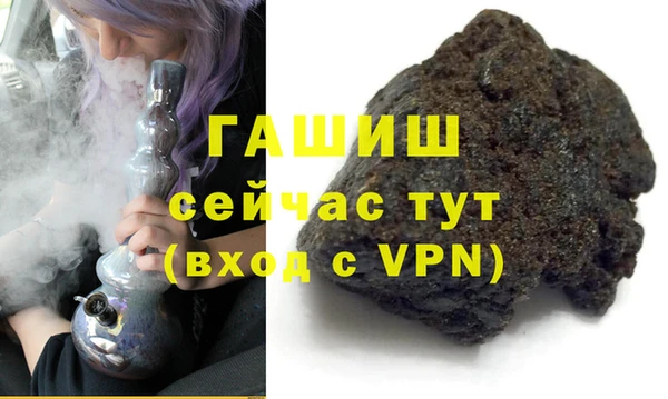 mdma Горно-Алтайск
