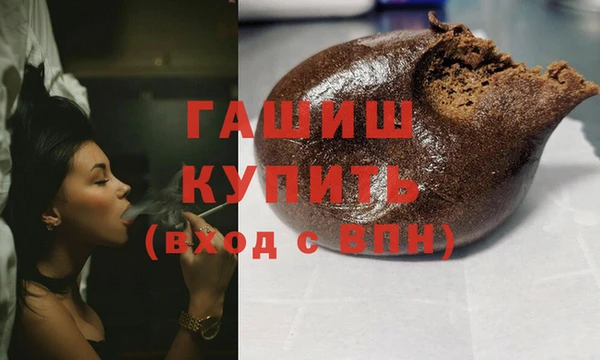 амфетамин Вяземский