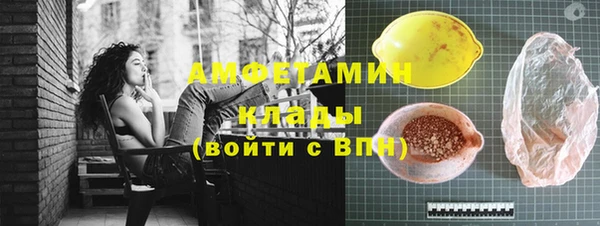 ALPHA-PVP Горнозаводск