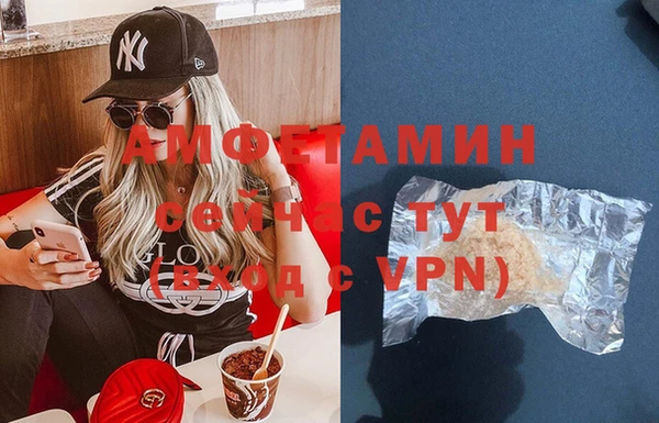 спиды Вязьма