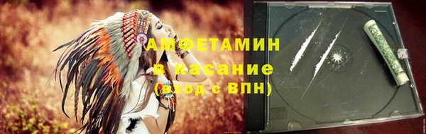 mdma Горно-Алтайск