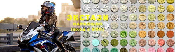 ALPHA-PVP Горнозаводск