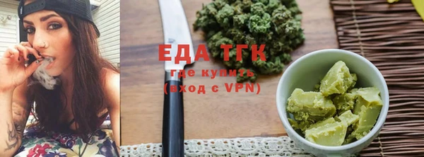 ALPHA-PVP Горнозаводск