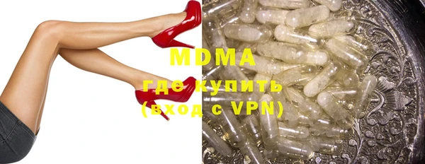 мдма Вязники