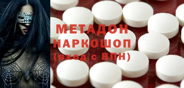 mdma Горно-Алтайск
