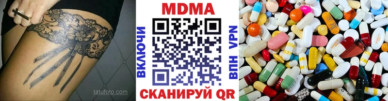 MDMA crystal  Далматово 