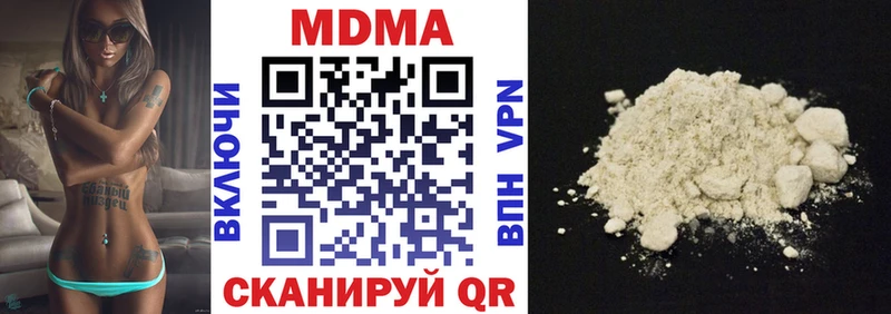 MDMA Molly Далматово