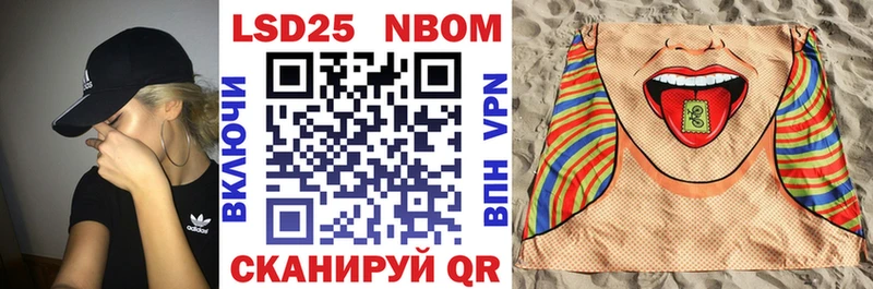 Марки N-bome 1500мкг  магазин продажи   Далматово 