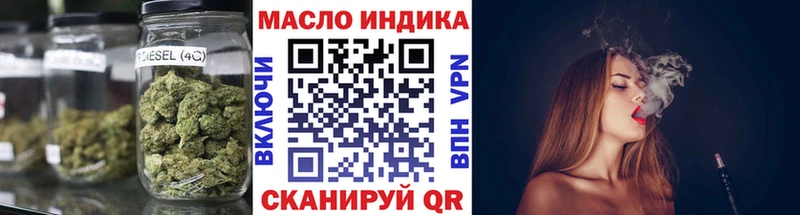 blacksprut ССЫЛКА  Далматово  ТГК Wax 