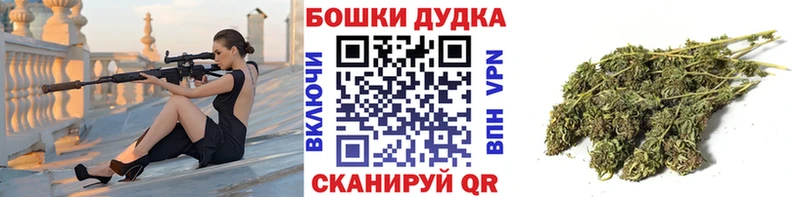 закладки площадка официальный сайт Марихуана White Widow Далматово